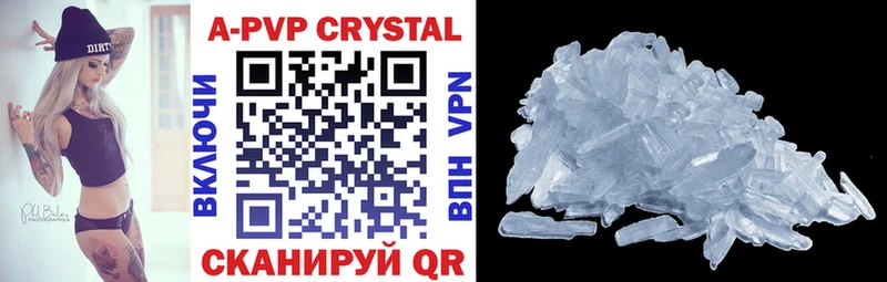 мега ONION  Артём  Alpha PVP СК КРИС 