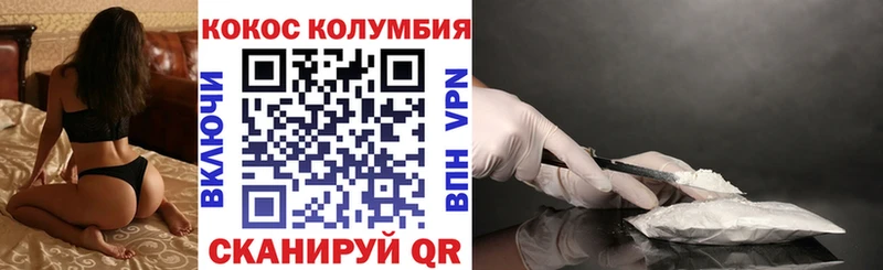 закладка  Артём  Cocaine Колумбийский 