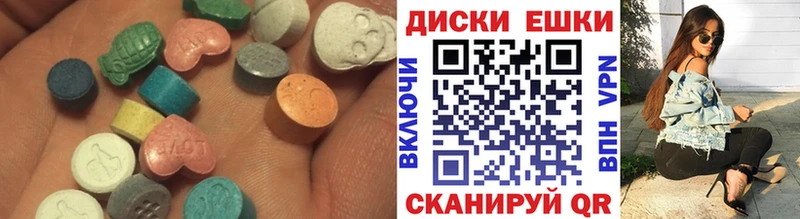 сколько стоит Артём ЭКСТАЗИ ешки