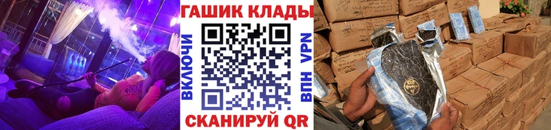 Гашиш Ice-O-Lator  где найти наркотики  Артём 