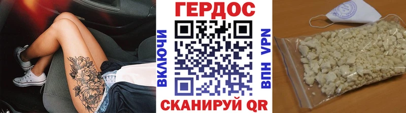 ГЕРОИН VHQ  Артём 
