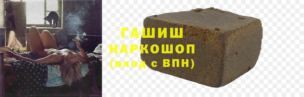 ГАЛЛЮЦИНОГЕННЫЕ ГРИБЫ Навашино
