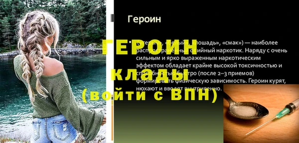 jwh Алексин