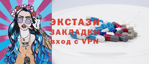 альфа пвп VHQ Надым