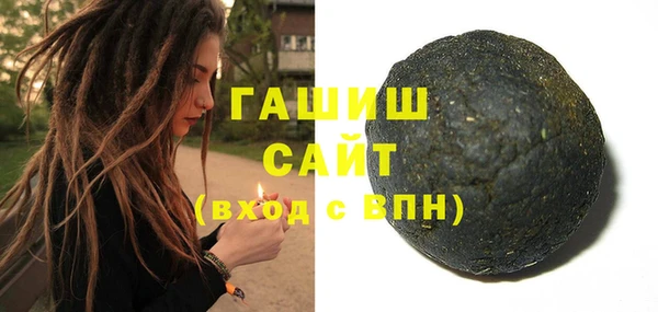 альфа пвп VHQ Надым