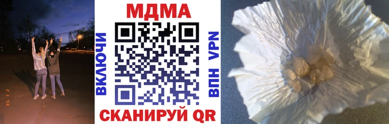 МДМА кристаллы  Артём 