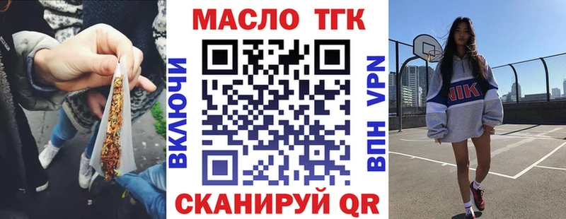 blacksprut вход  Артём  shop какой сайт  Дистиллят ТГК Wax 